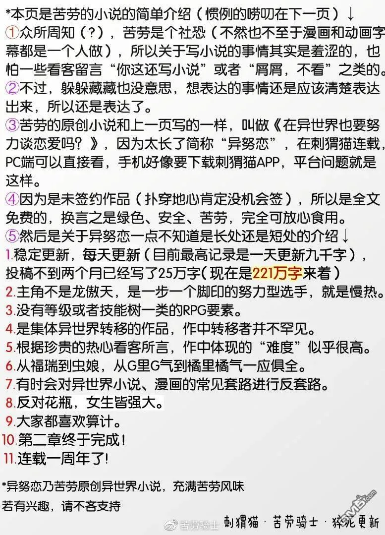 第107话 第16页