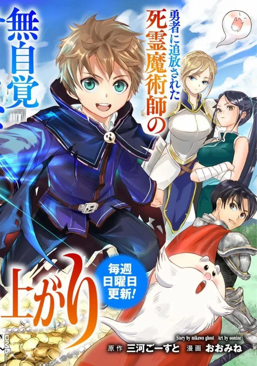 第1.1话 第2页