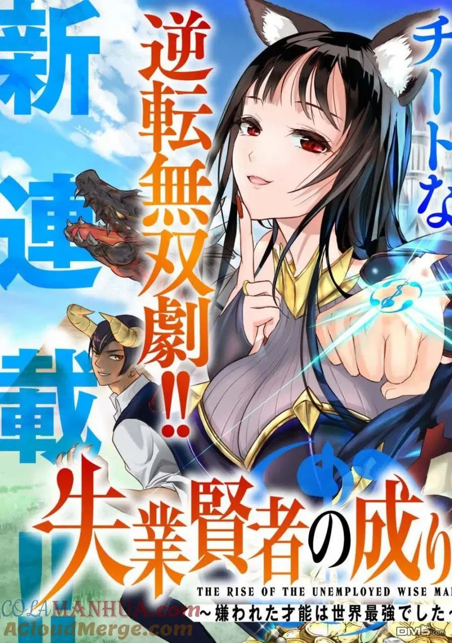 第1.1话 第3页