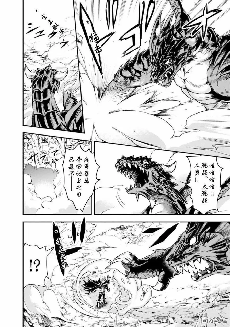 第1.1话 第4页