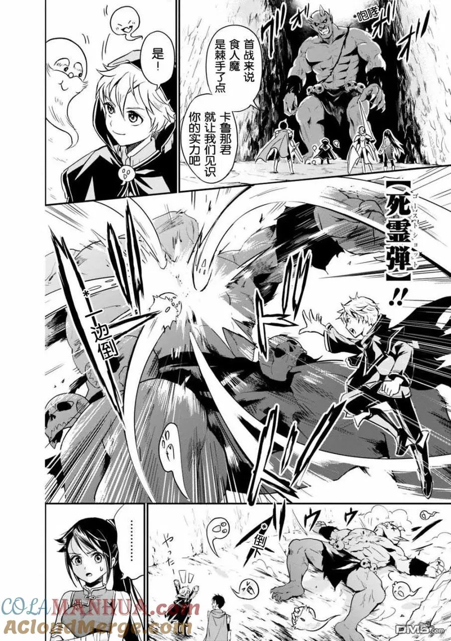 第1.1话 第17页