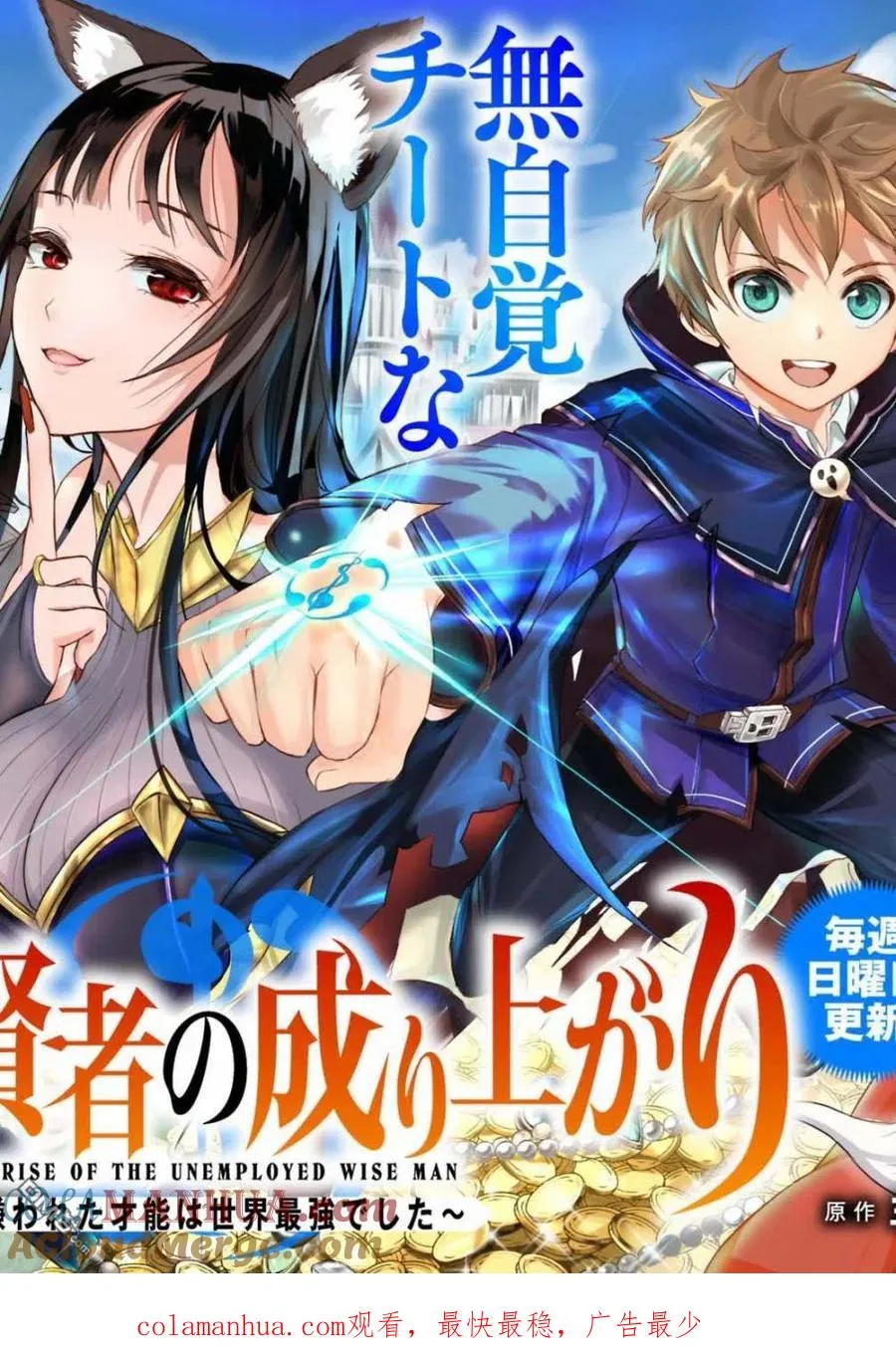 第1.1话 第31页