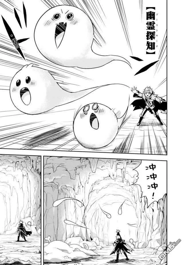 第1.2话 第4页