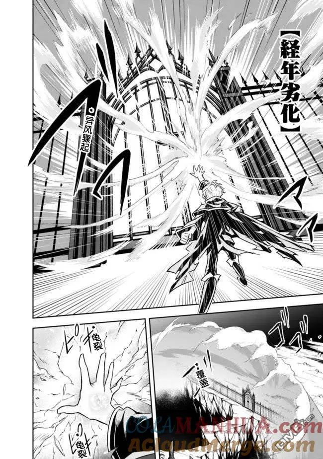 第1.2话 第9页