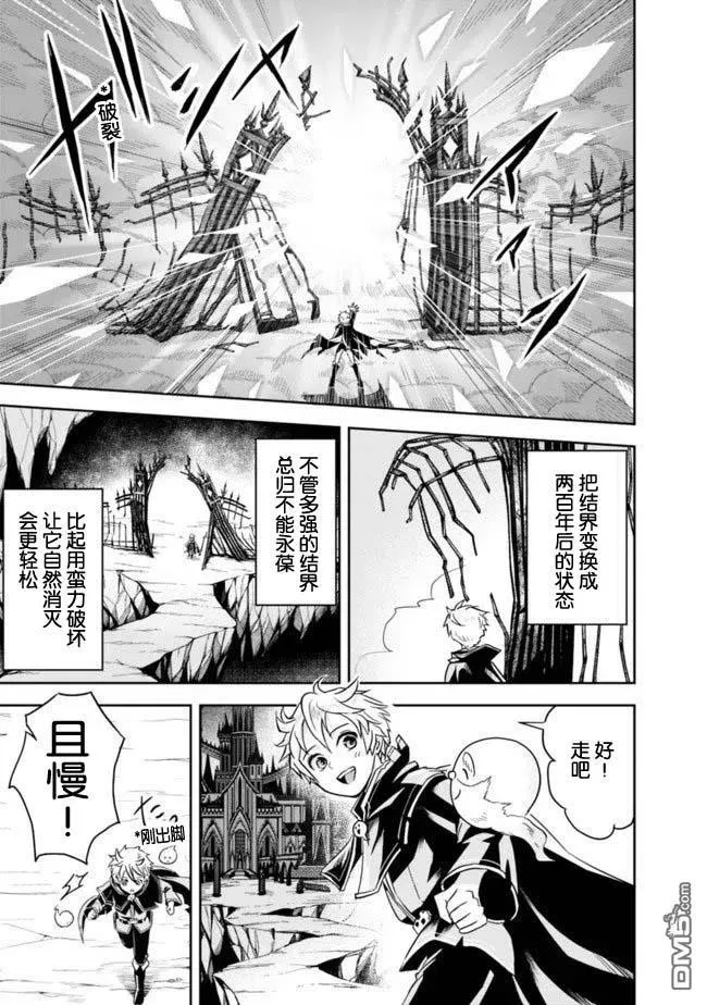 第1.2话 第10页