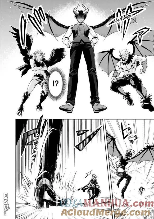 第1.2话 第11页