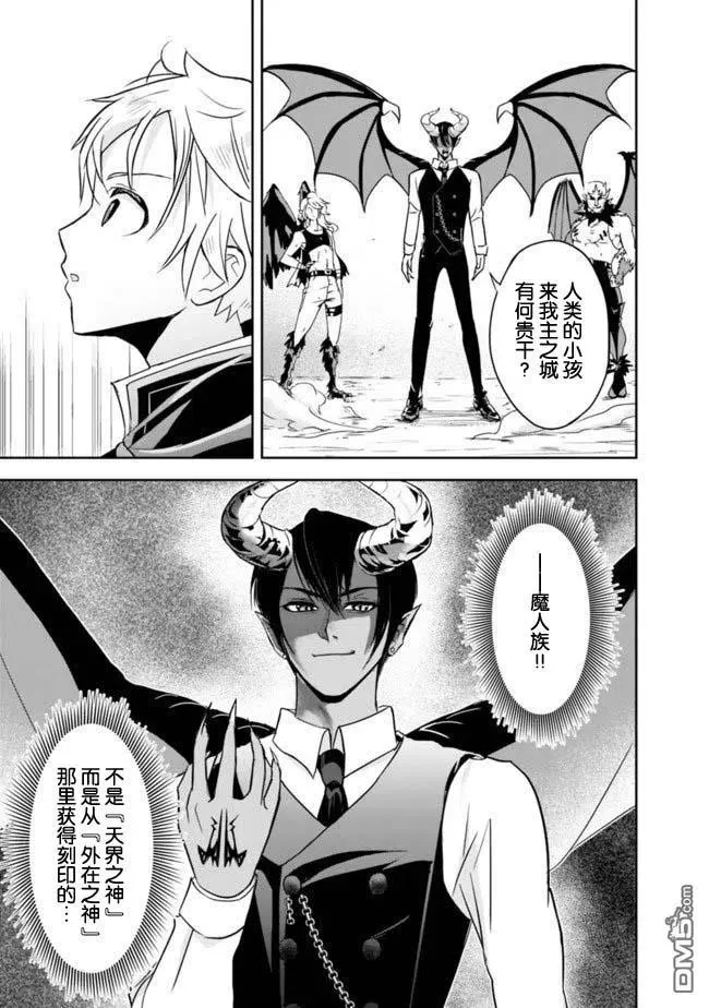 第1.2话 第12页