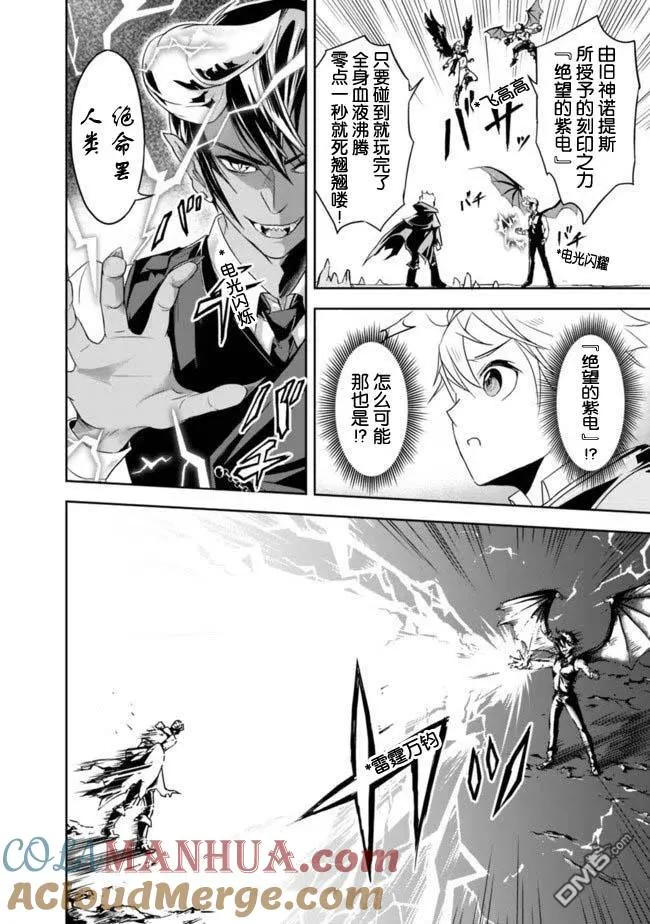 第1.2话 第15页