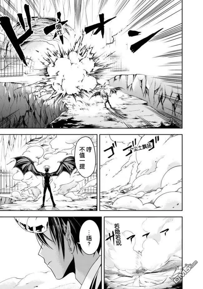 第1.2话 第16页