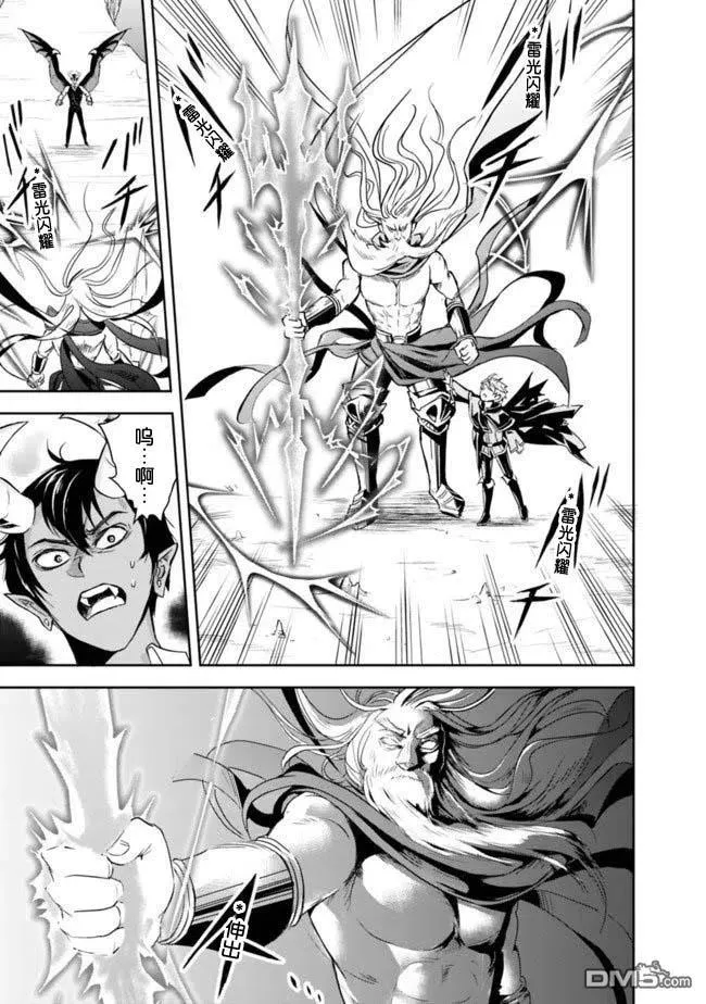 第1.2话 第22页
