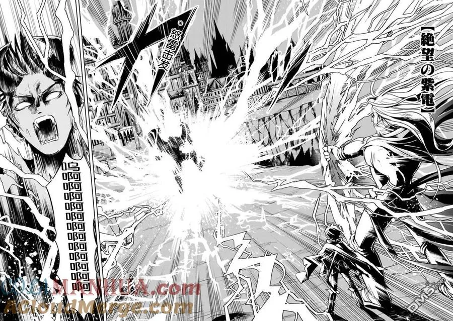 第1.2话 第23页