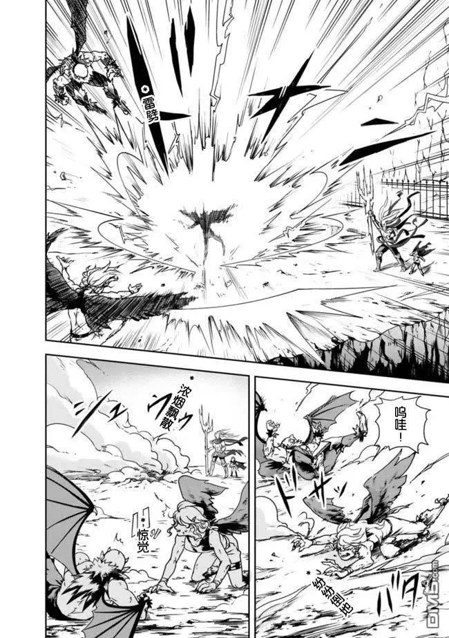 第1.2话 第24页