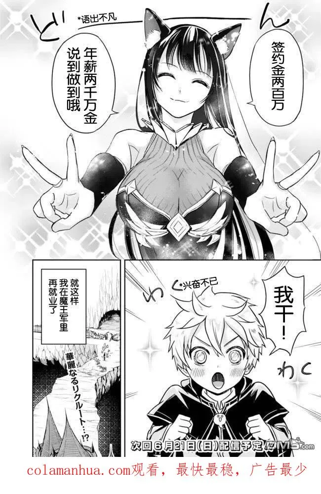 第1.2话 第32页