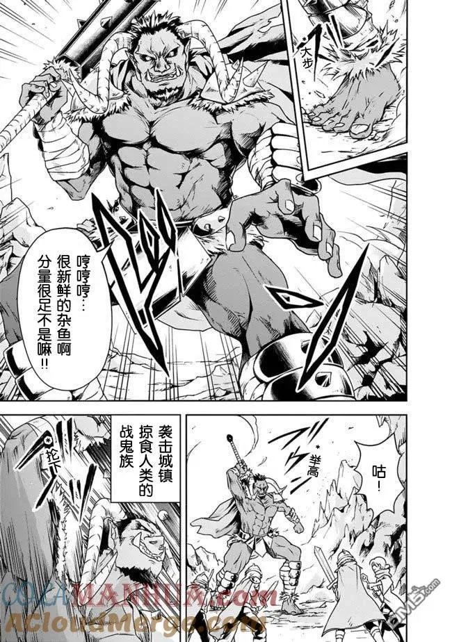 第4话 第5页