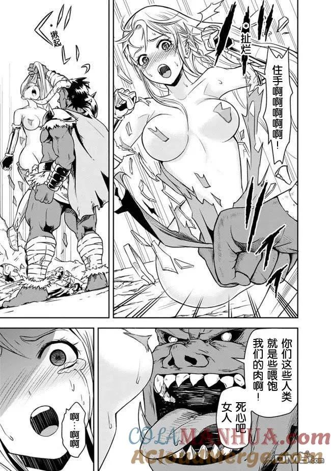 第4话 第9页