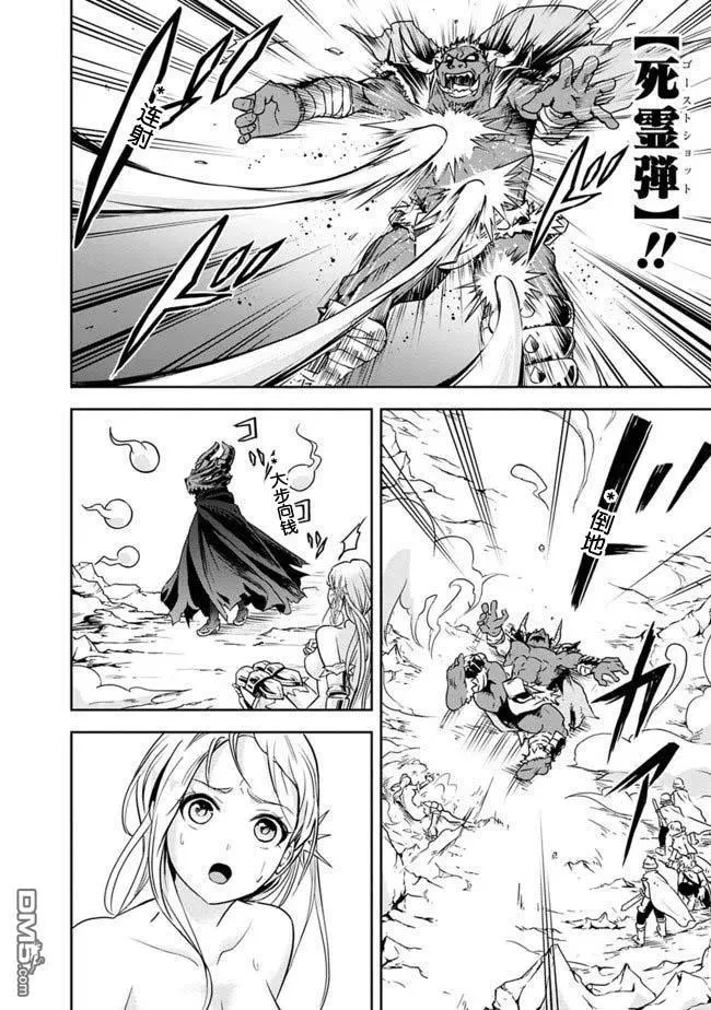 第4话 第10页