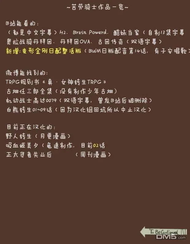 第4话 第14页