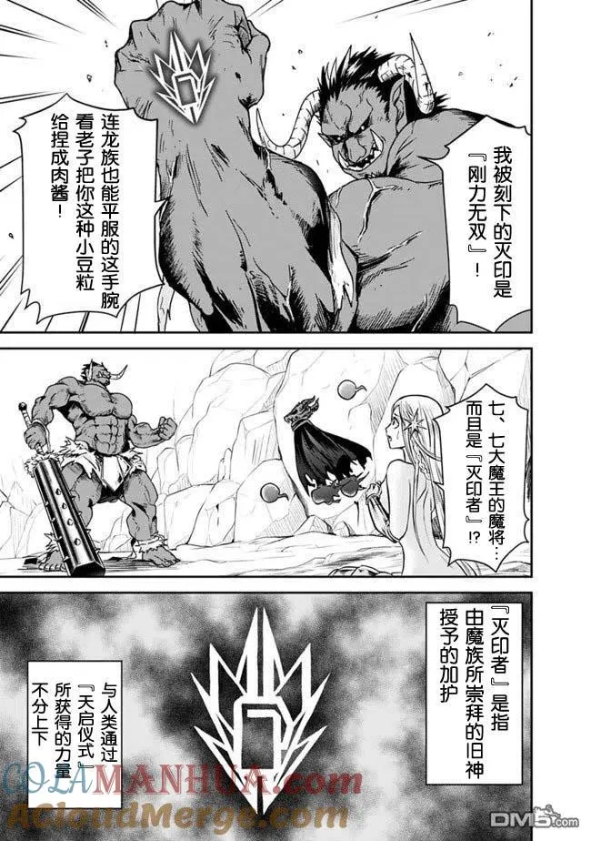 第5话 第3页