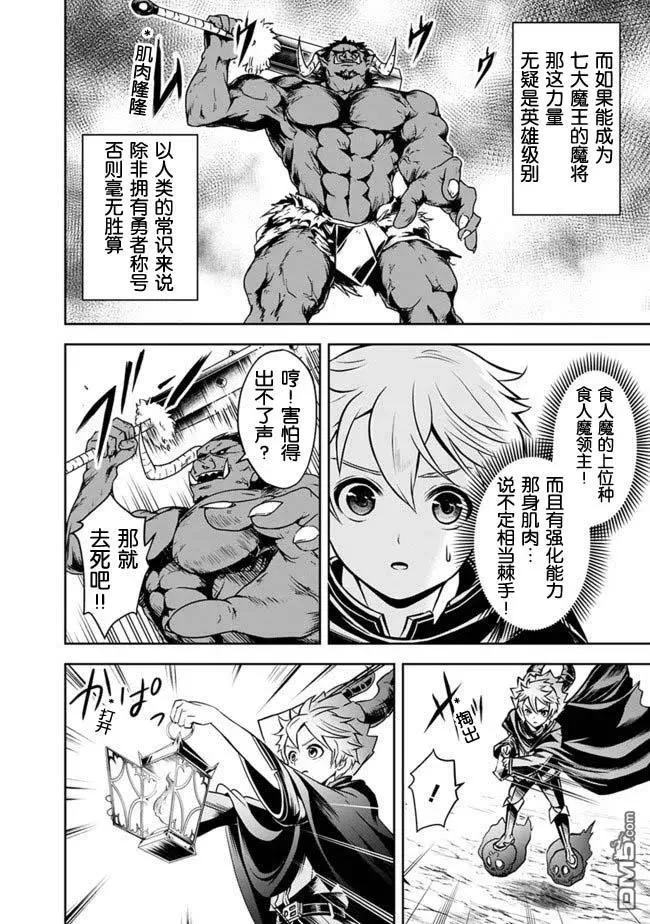 第5话 第4页