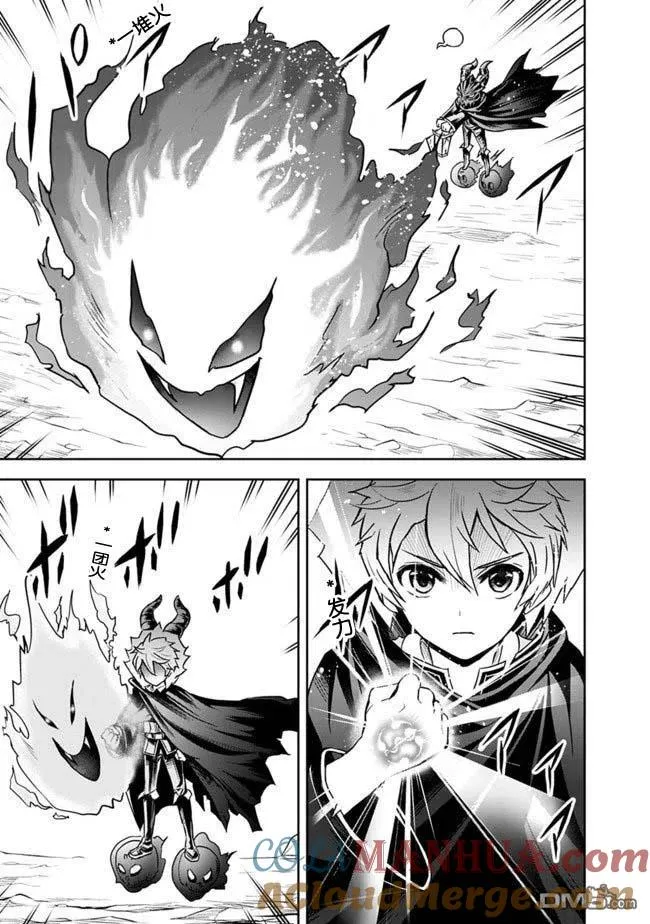 第5话 第5页