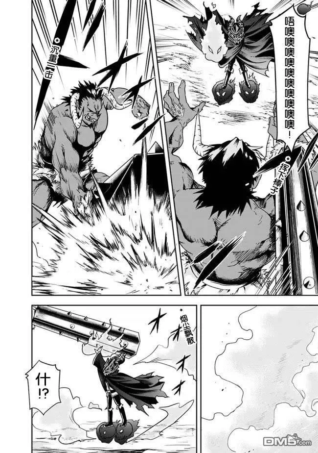 第5话 第6页
