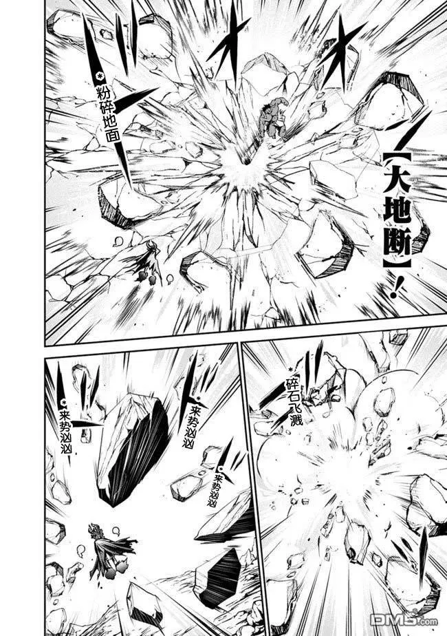 第5话 第10页