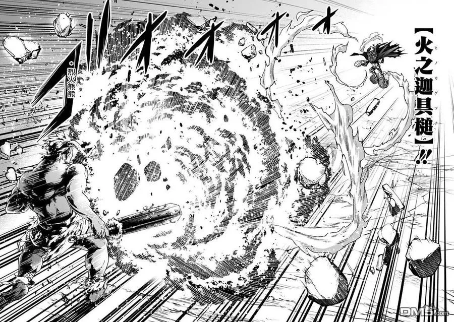 第5话 第12页