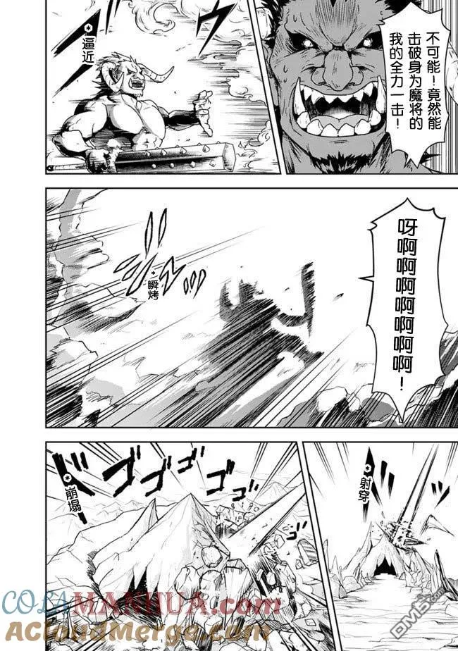 第5话 第13页