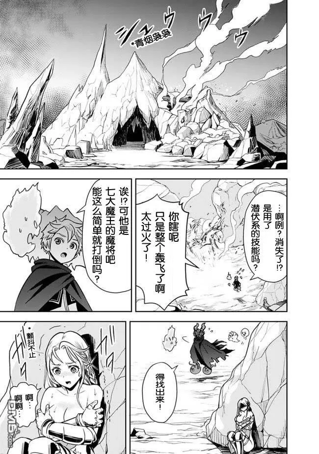 第5话 第14页