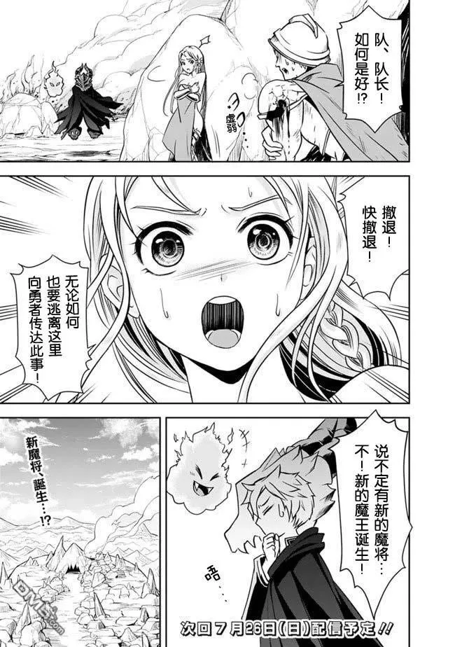 第5话 第16页