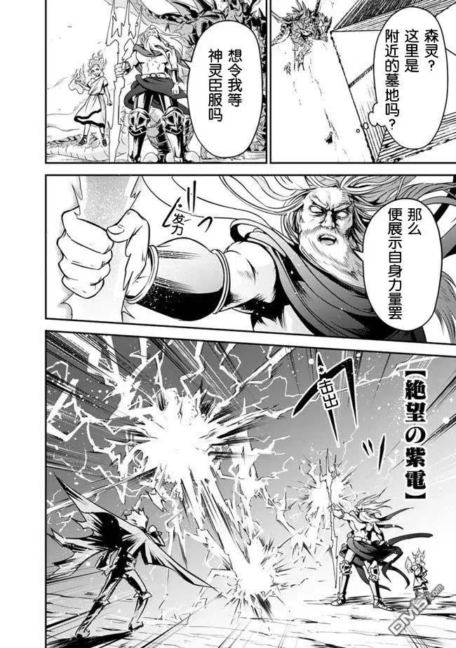 第6话 第4页