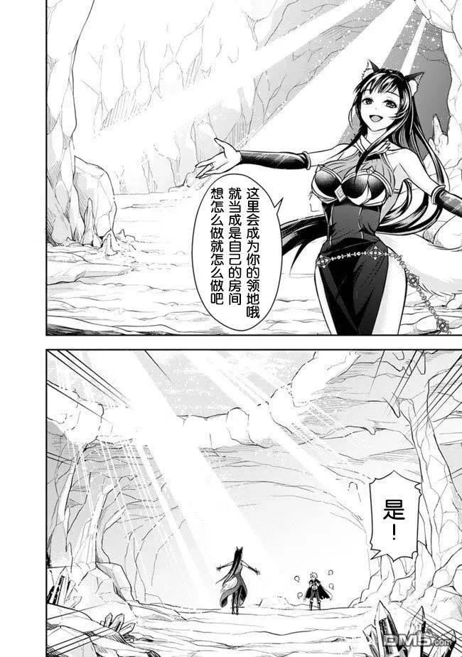 第6话 第14页