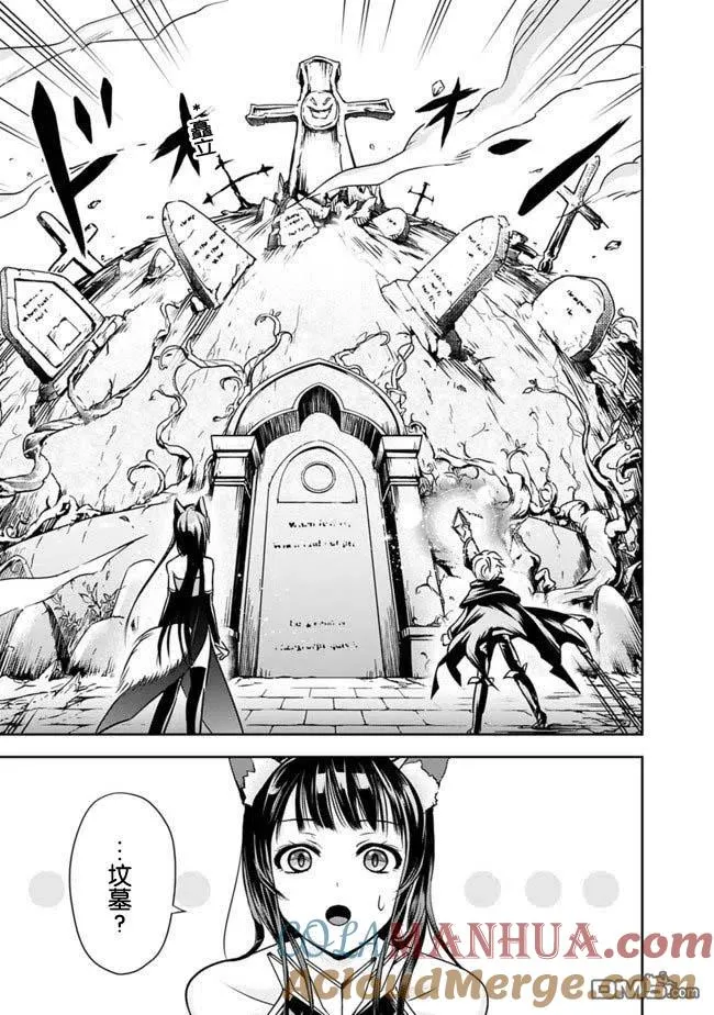 第7话 第5页