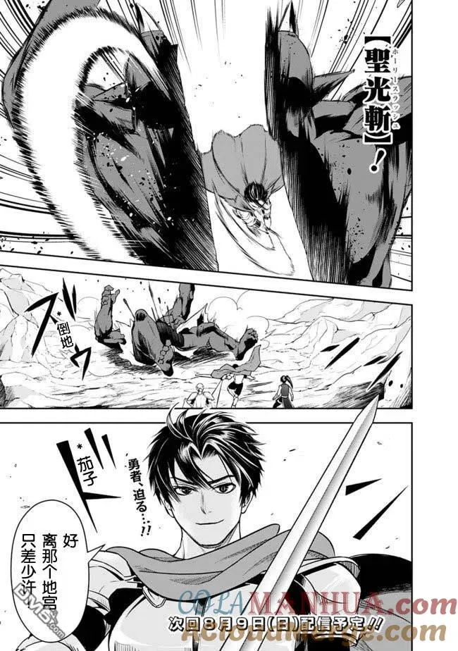 第7话 第15页