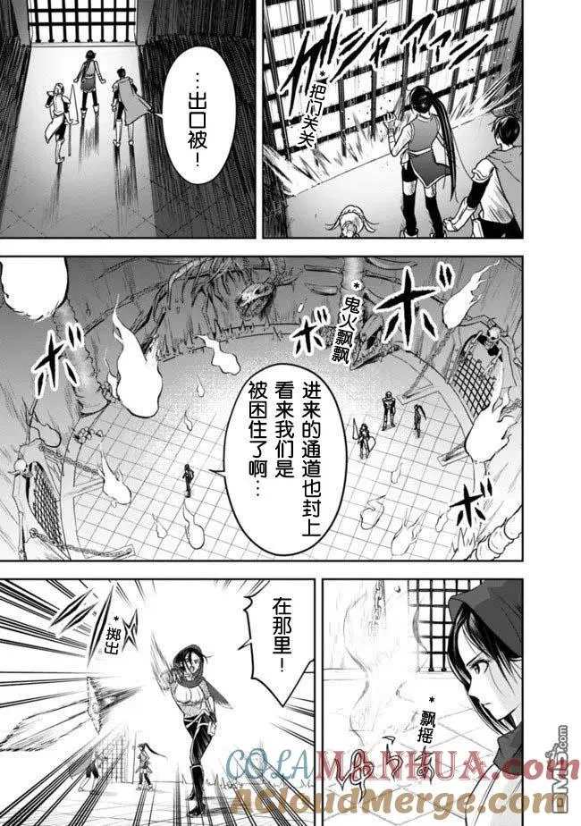 第9话 第15页