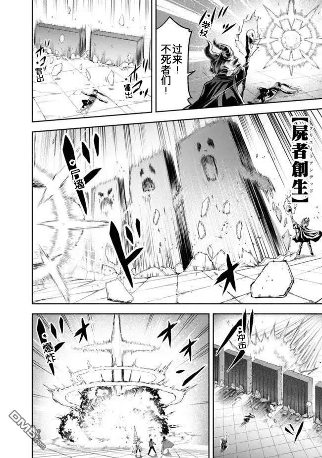 第10话 第12页