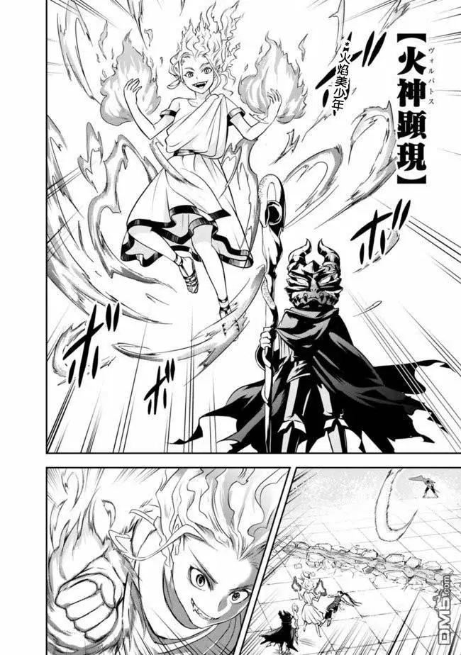 第11话 第10页