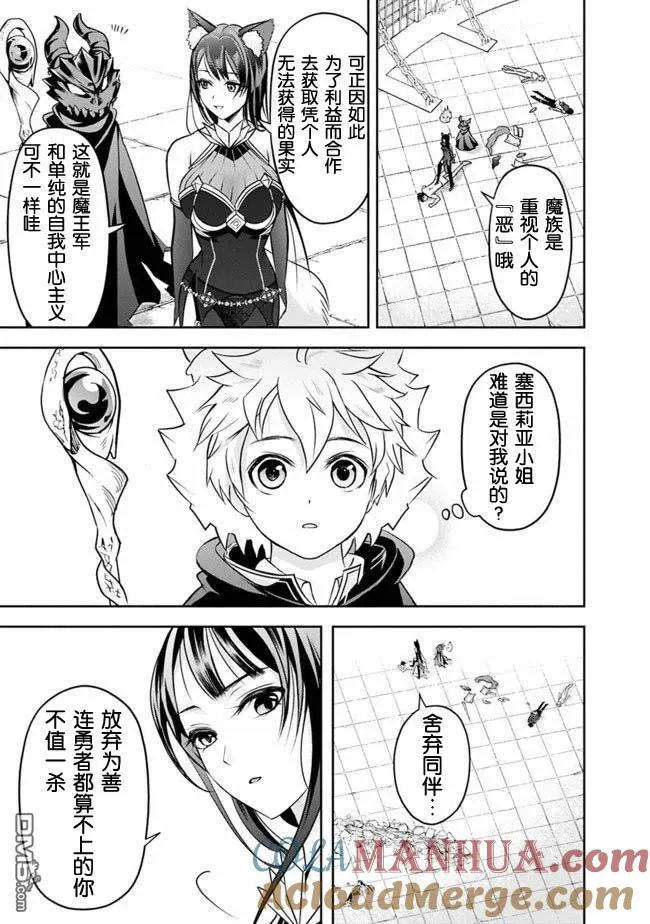 第13话 第5页