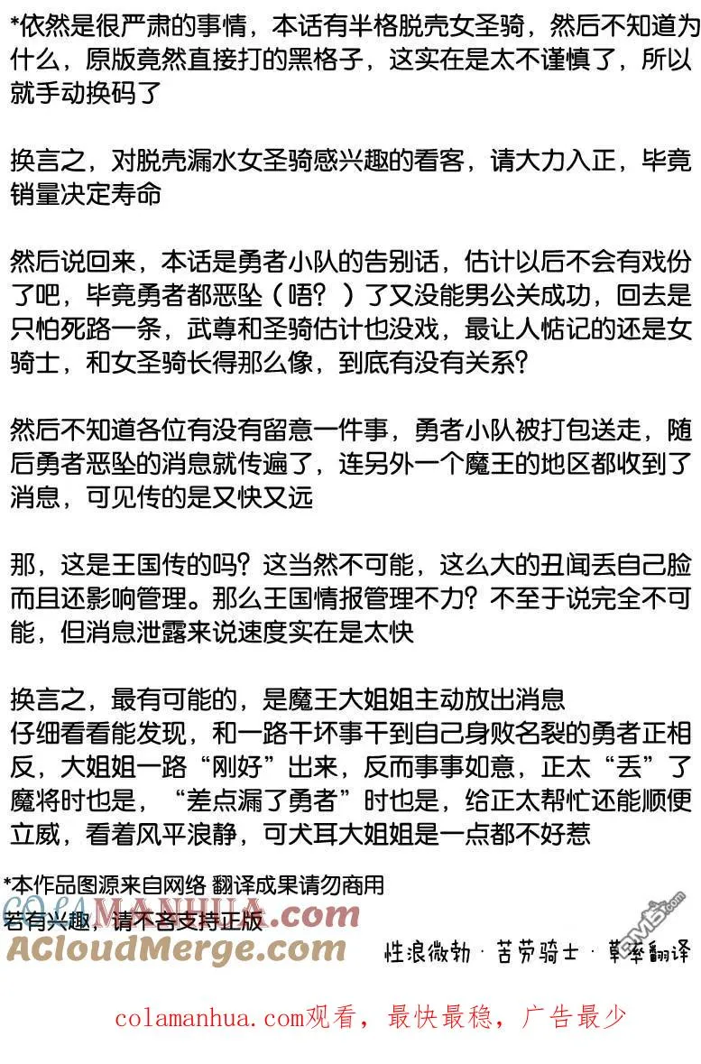 第13话 第15页