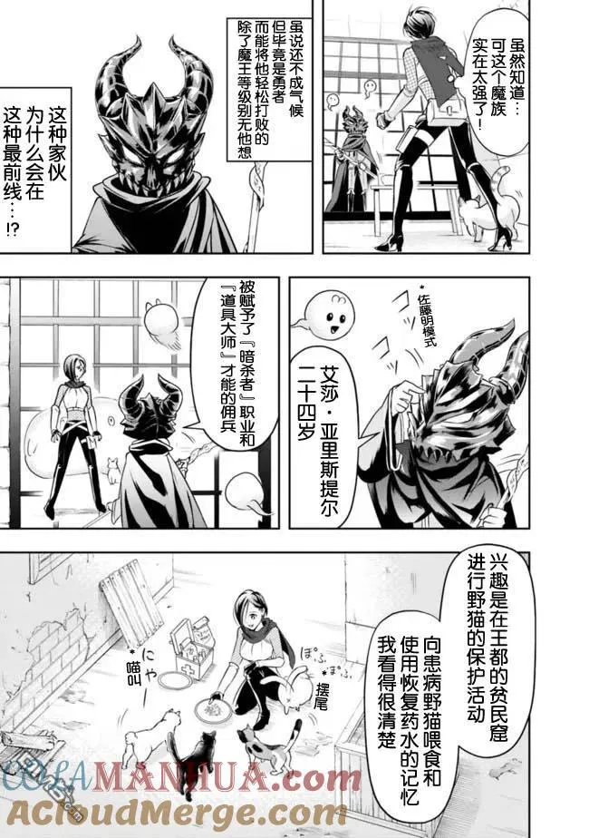 第14话 第13页