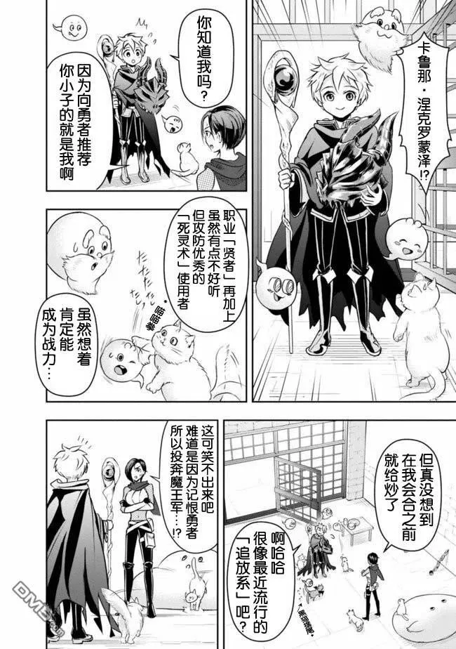 第15话 第2页