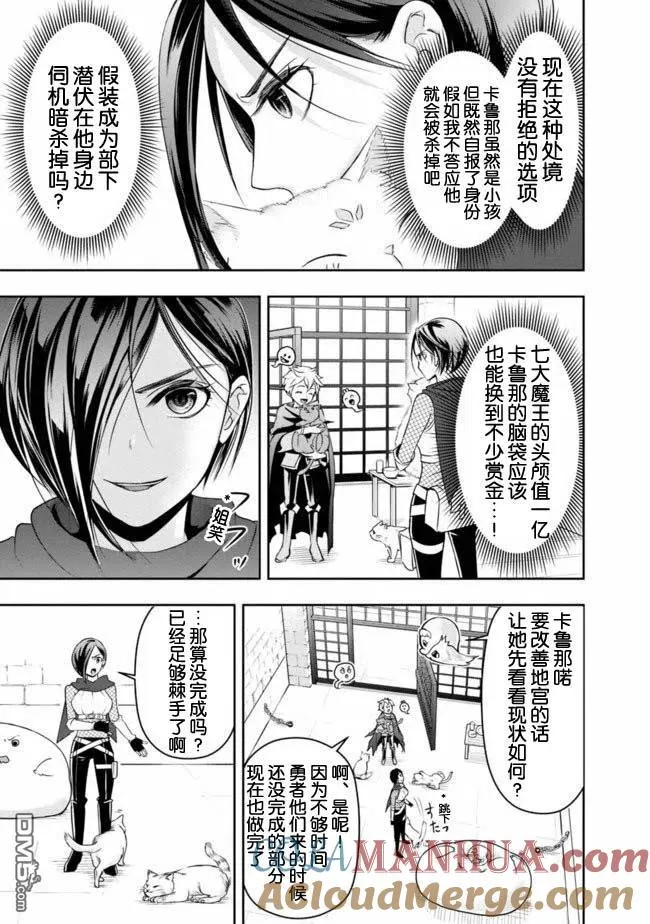 第15话 第13页