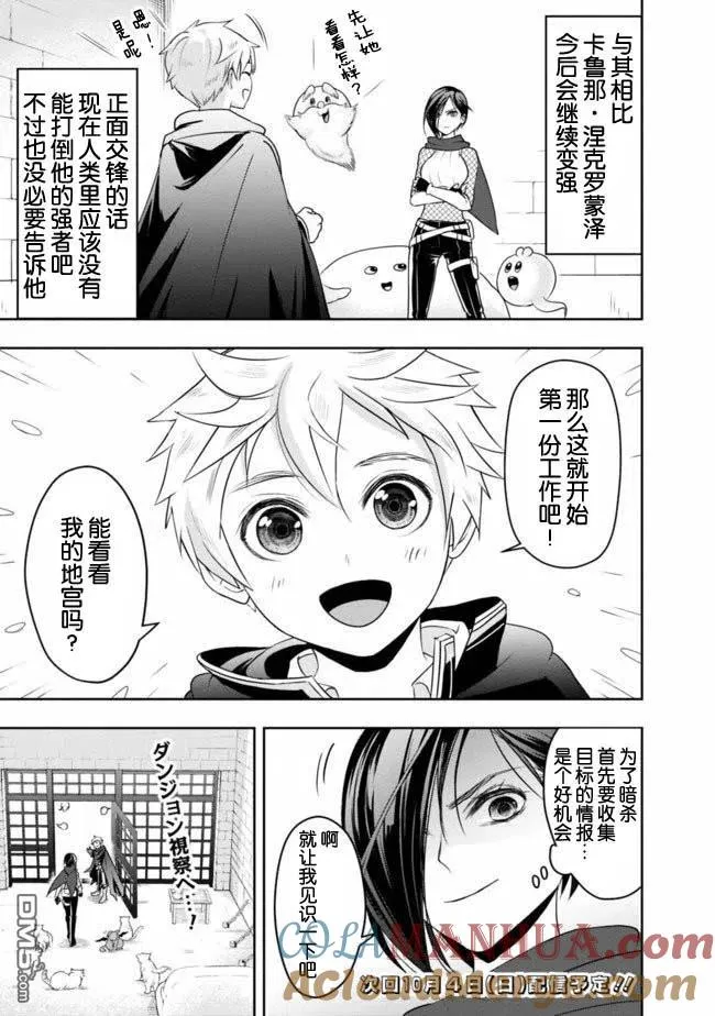 第15话 第15页