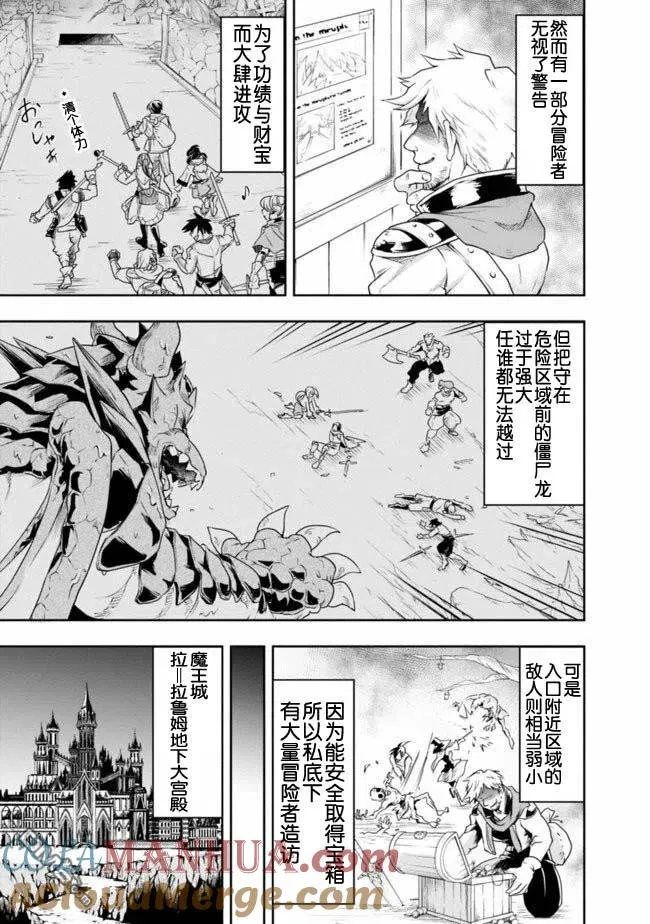 第17话 第5页