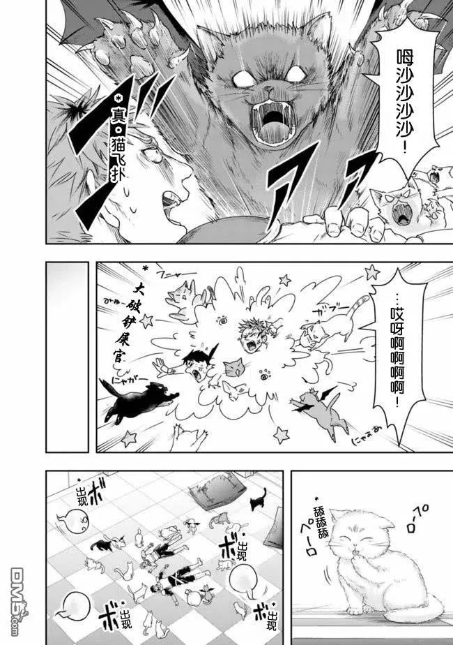 第18话 第10页