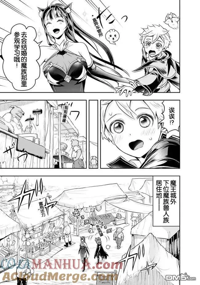 第22话 第5页