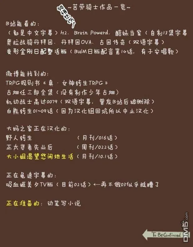 第22话 第14页