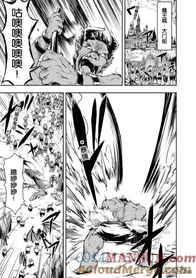 第26话 第7页
