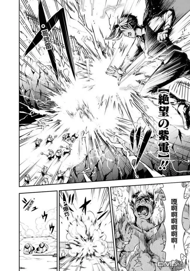 第26话 第10页