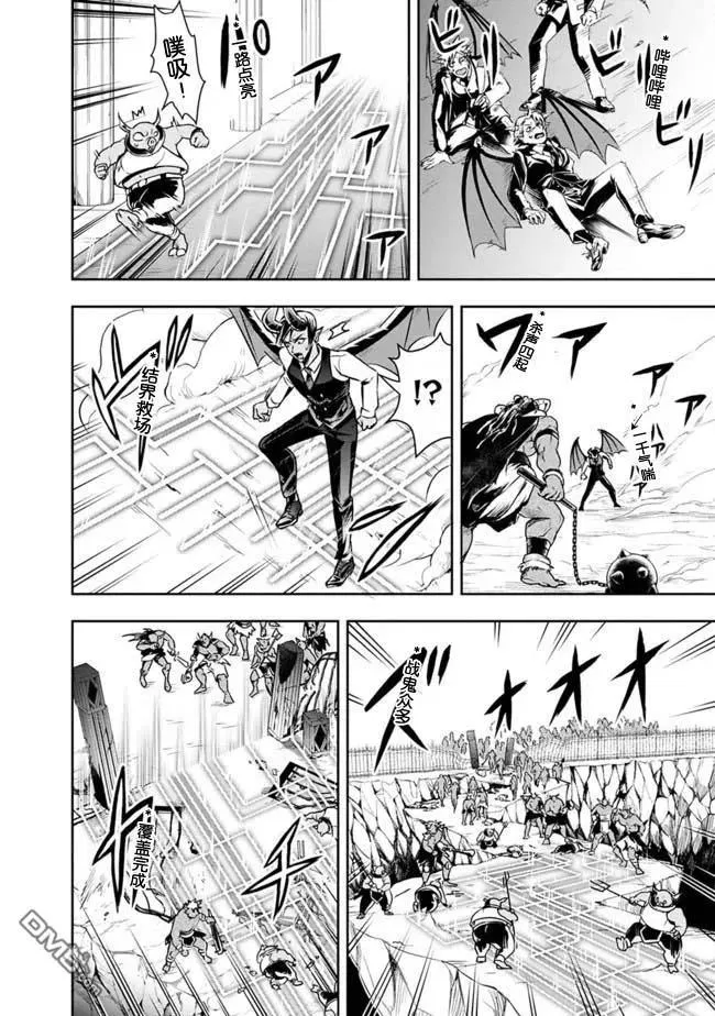 第27话 第10页
